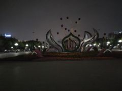 -花都广场