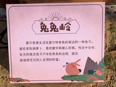 -珠海海泉湾度假区