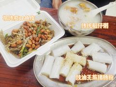 猪肠粉-陈添記·祖傳爽鱼皮·西关老字号(广州首店)