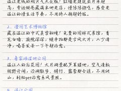 -老鼎万春卤菜(五代传承创始老店)