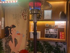 -二丁目食堂(铁西星摩尔店)
