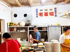 -熊面妈老面馆