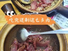 -壹煲口福煲仔饭(中山路店)