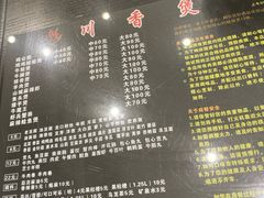 -川香煲(茅台路店)