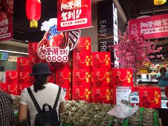 -盒马鲜生(杭州运河上街店)
