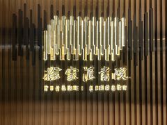 -徐家汇书院