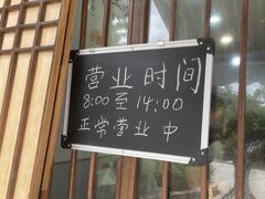 -正宗李家土鸡米线店