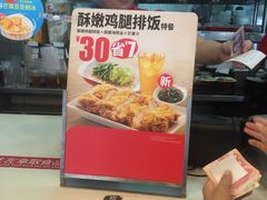 -永和大王(广渠店)