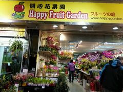 -杨屋道街市