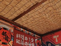 -稻前Taoki(方圆荟店)