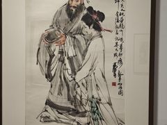-炎黄艺术馆
