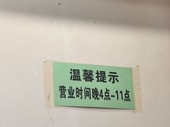 -勃利地摊·勃立小串烧烤