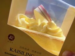-凯司令西点房(虹桥路站店)