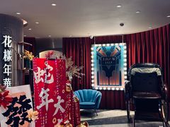 -上海人家花樣年华(中山公园店)