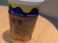 -瑞幸咖啡(中关村科贸电子城店)