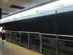 -上海科技馆(地铁站)