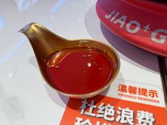 -椒锅锅·麻辣香锅(互联宝地店)