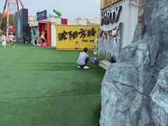 -沈阳方特欢乐世界