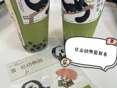 -喜茶(上海正大广场店)