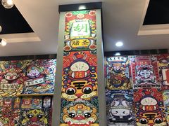 -江湖黑大兔(杨家坪店)