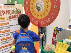 -斯坦星球AI编程·机器人科创·科学实验·信奥·思维·STEM·乐高·竞赛考级(浦东联洋广场大拇指龙阳御桥中心)