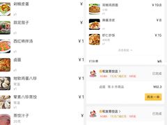 -春和發特色蒸饺(浐河西路店)