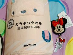 -名创优品(北京新中关购物中心地铁层店)