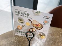 -Wagas沃歌斯(富力广场店)