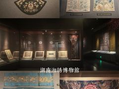 -湖南湘绣博物馆