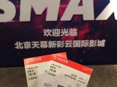 -天幕新彩云国际影城(激光巨幕店)