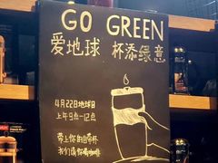 -星巴克(西藏路店)
