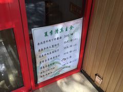 -宣武小院涮肉(前门店)