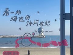 -ChanDu躔度咖啡(灯塔店)