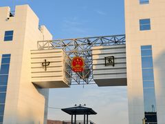 -图们国门景区