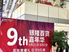 -汇德隆银隆
