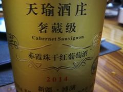 -博斯腾宾馆中餐厅