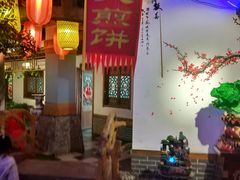 大堂-船尚小镇(武清下朱庄店)