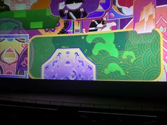 -天幕新彩云国际影城(激光巨幕店)