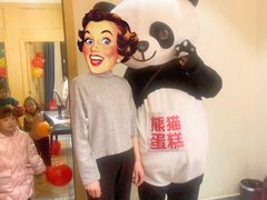 -熊猫不走蛋糕（同城送）(长沙店)