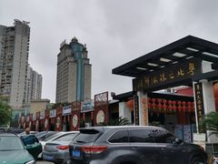 -步步高·粤北之珠海鲜坊
