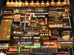 -黄兴南路步行商业街