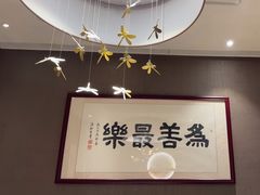 -顺轩海鲜火锅酒家