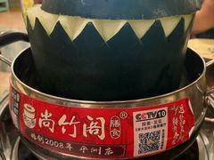 -尚竹阁冬瓜盅·18年地标美食(平洲店)