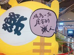-海底捞火锅(步步高新天地店)