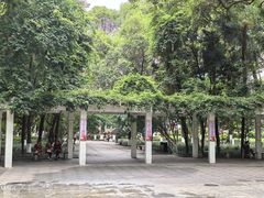 -绵阳人民公园(涪城区)