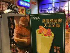 -美芝莲(领展购物广场中关村店)
