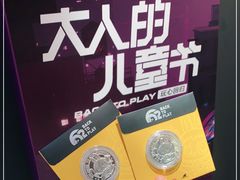 -泡泡玛特POPMART(壹号店)