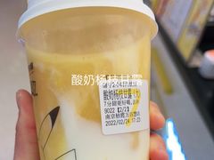 -7分甜(栖霞万谷慧店)