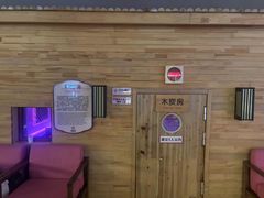 -汤连得温泉馆(宝山店)