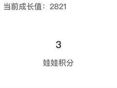 -爱玩嘉年华(龙湖杭州金沙天街店)
